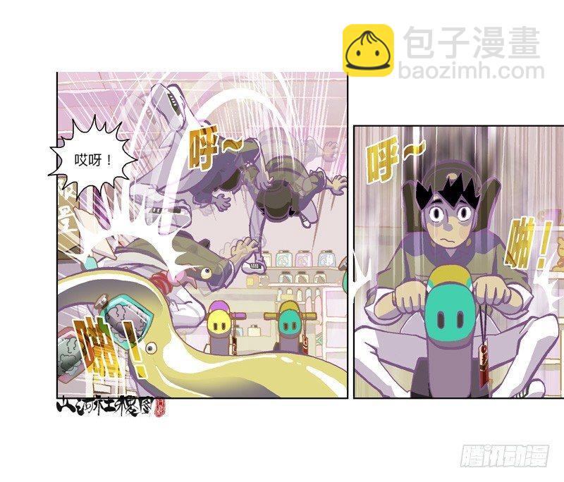 299-黑店！-第210话
