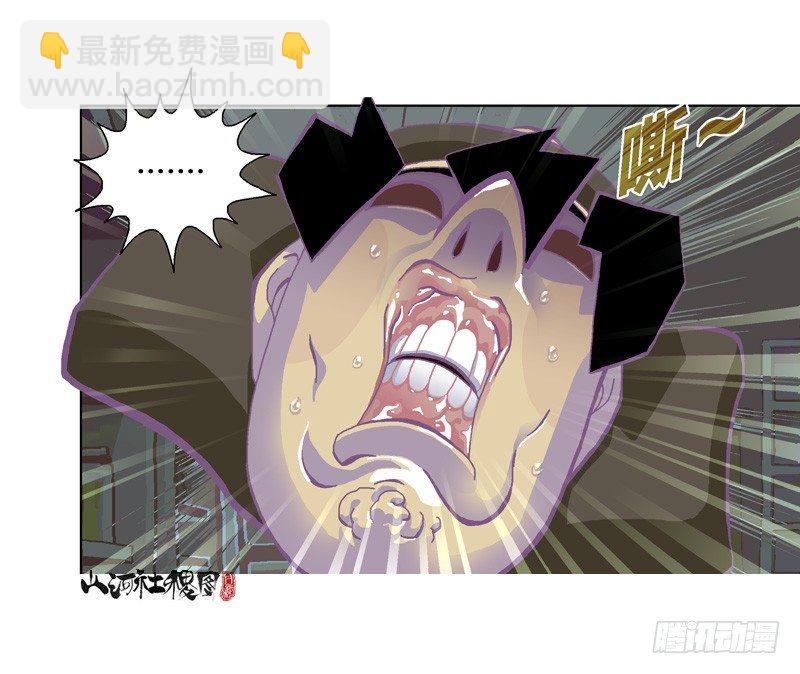 299-黑店！-第210话