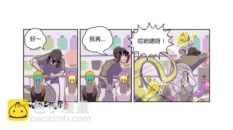 299-黑店！-第210话