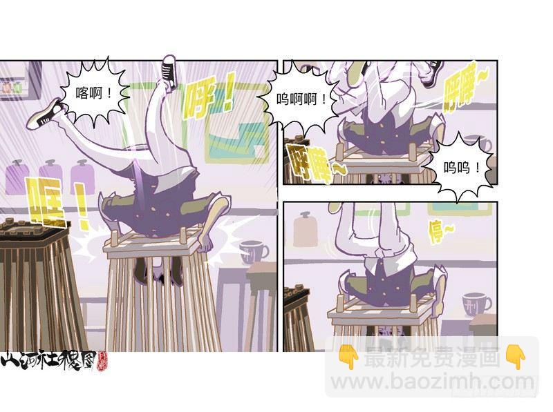 299-黑店！-第210话