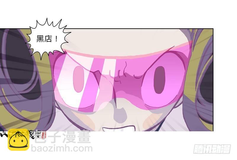 299-黑店！-第210话