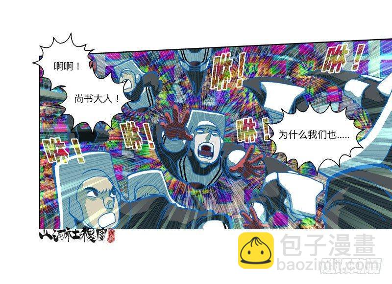 301-走肾不走心-第212话
