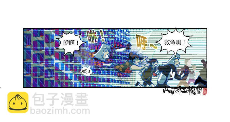 301-走肾不走心-第212话