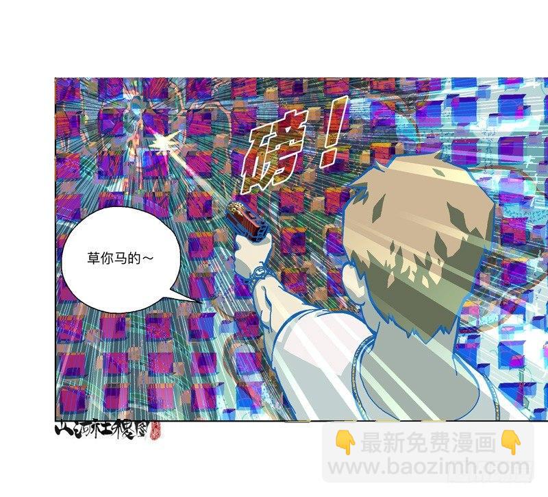 301-走肾不走心-第212话