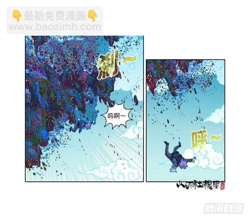 301-走肾不走心-第212话
