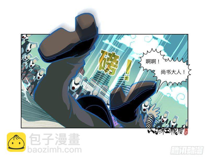 301-走肾不走心-第212话
