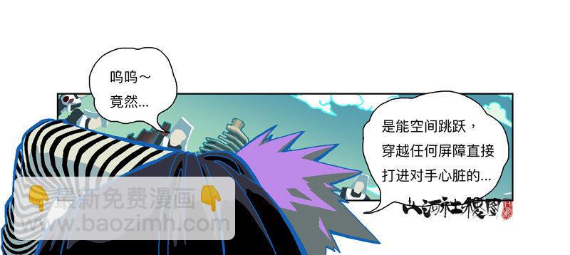 301-走肾不走心-第212话
