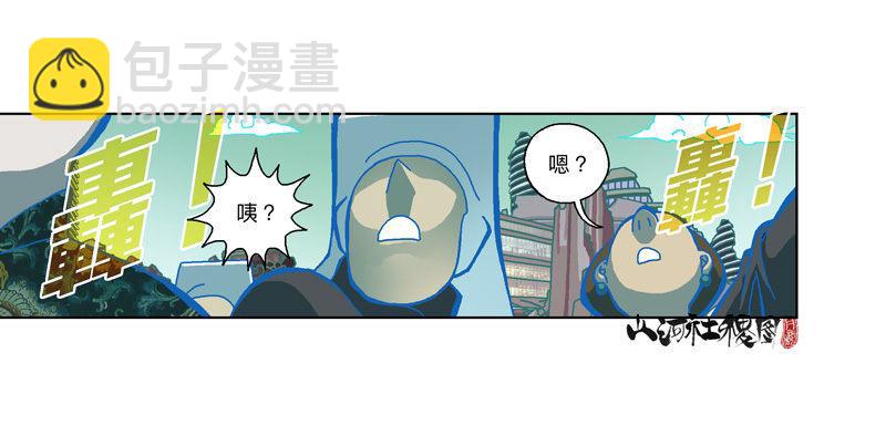 301-走肾不走心-第212话