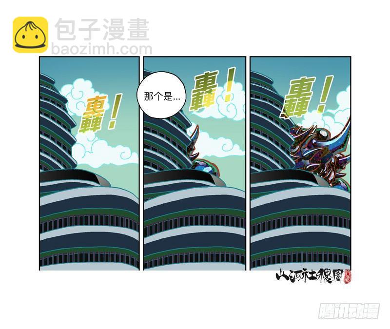 301-走肾不走心-第212话