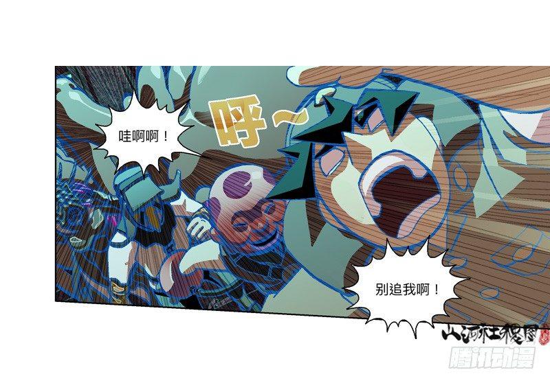 303-还是我来吧！-第214话