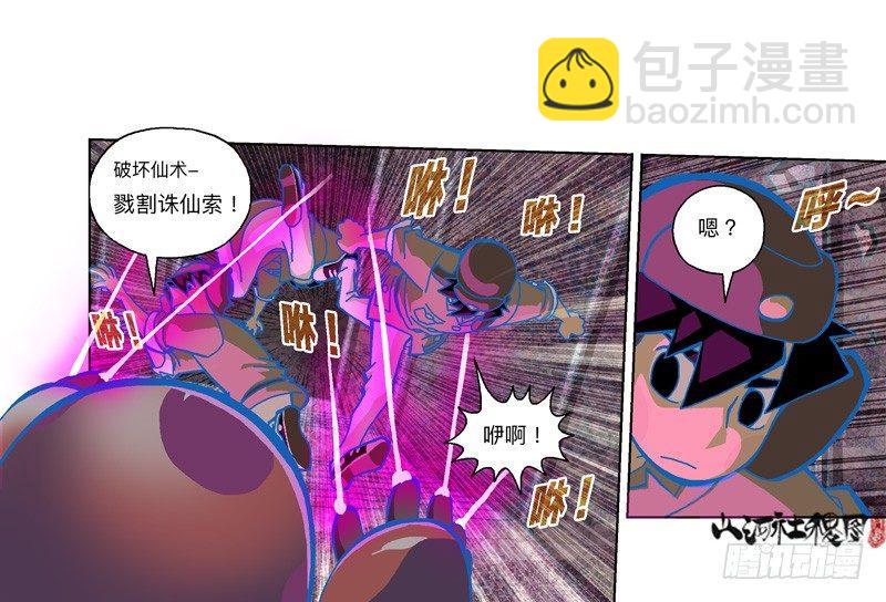 303-还是我来吧！-第214话