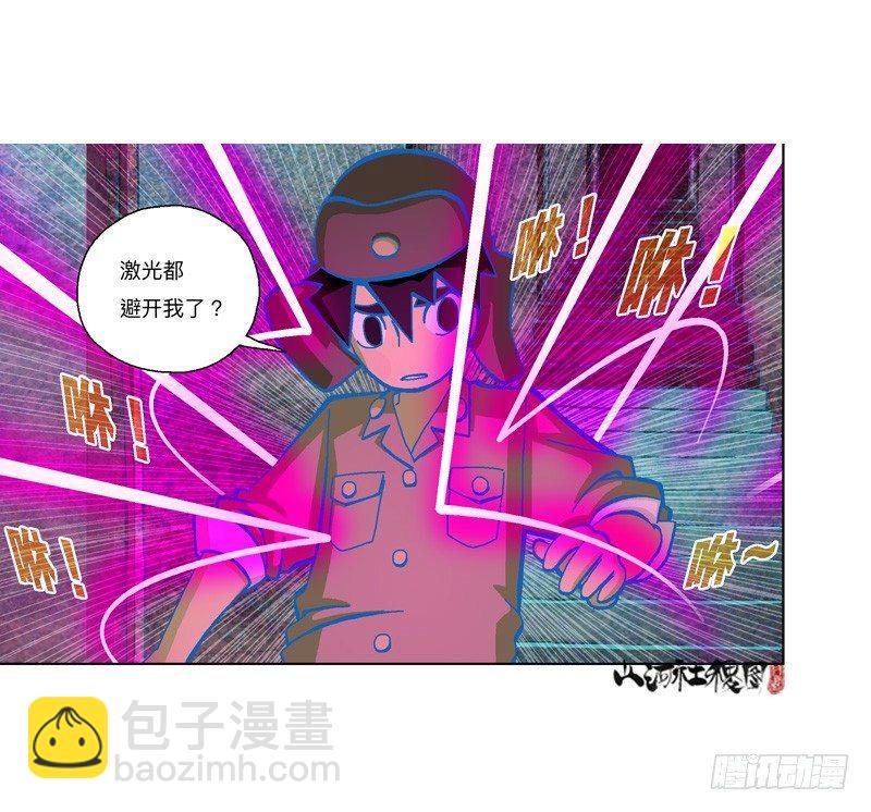 303-还是我来吧！-第214话