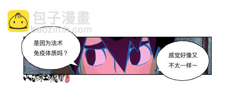 303-还是我来吧！-第214话