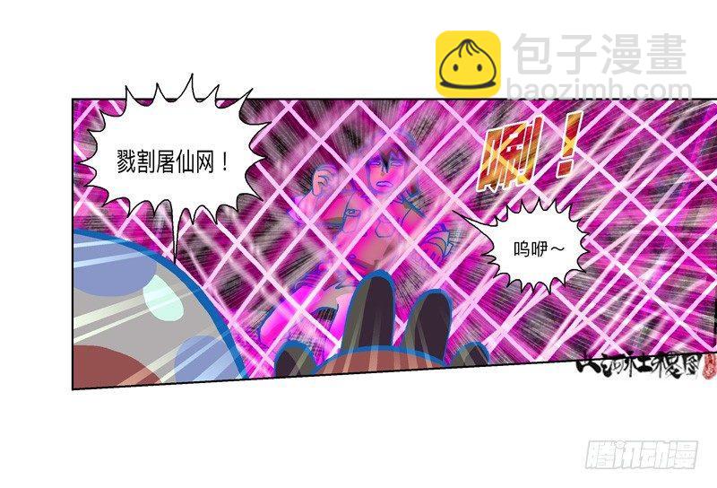 303-还是我来吧！-第214话