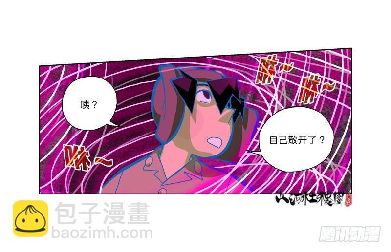 303-还是我来吧！-第214话