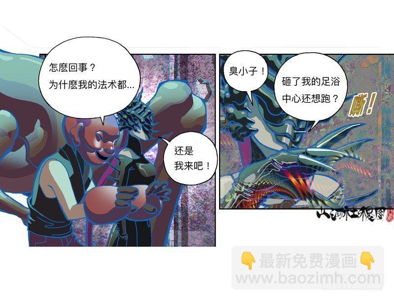 303-还是我来吧！-第214话