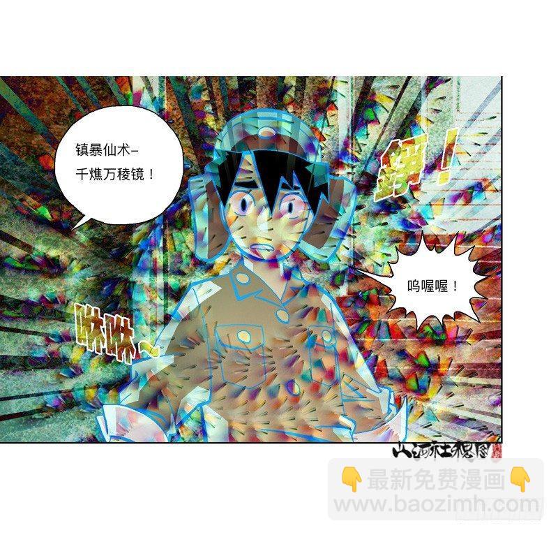 303-还是我来吧！-第214话