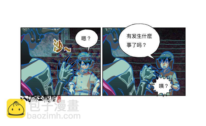 303-还是我来吧！-第214话