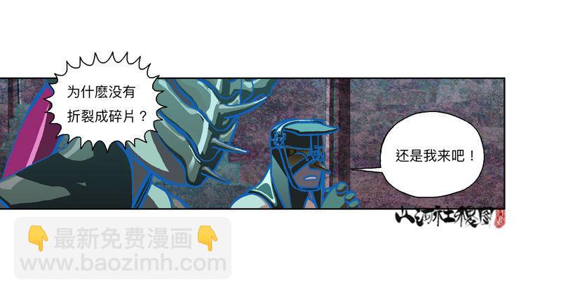 303-还是我来吧！-第214话