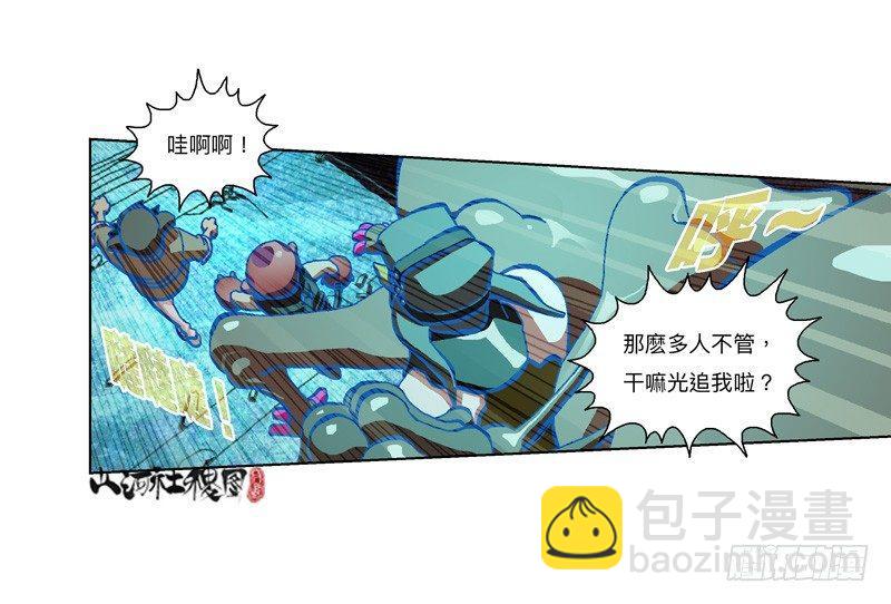 303-还是我来吧！-第214话