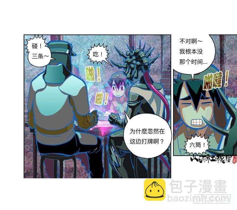 303-还是我来吧！-第214话