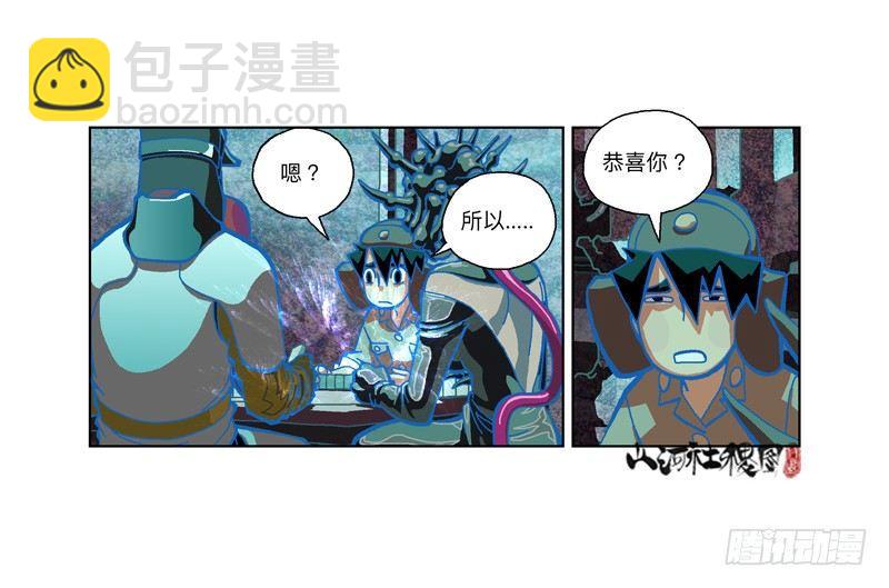 303-还是我来吧！-第214话