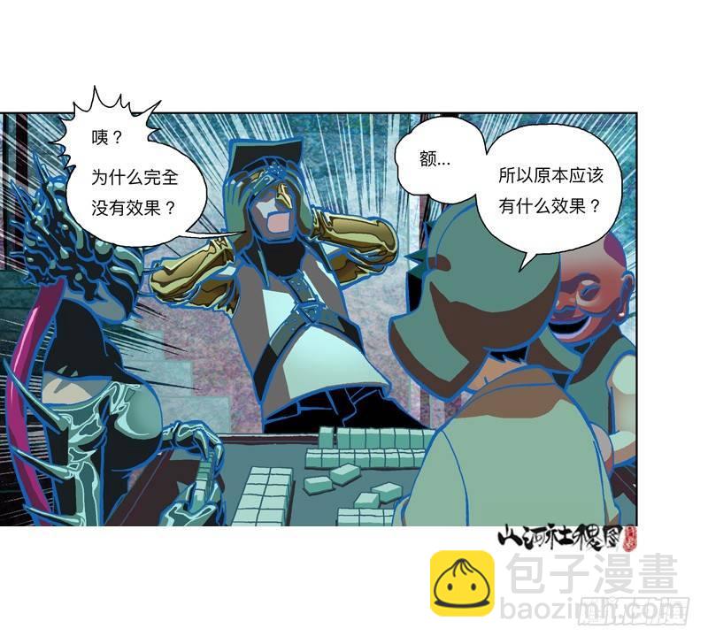 303-还是我来吧！-第214话