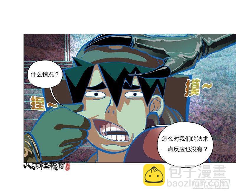 303-还是我来吧！-第214话