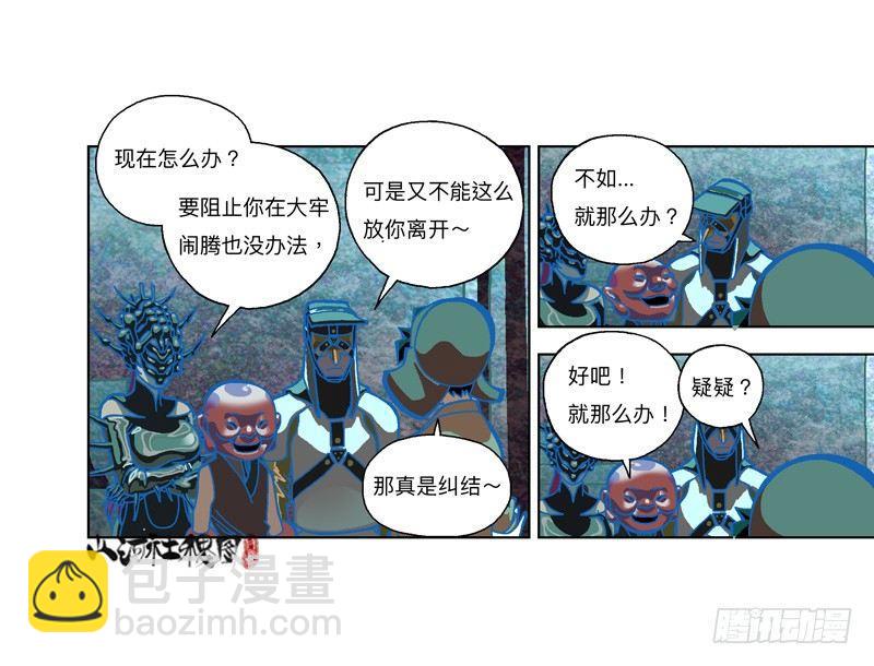 303-还是我来吧！-第214话