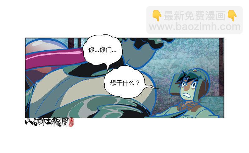 303-还是我来吧！-第214话