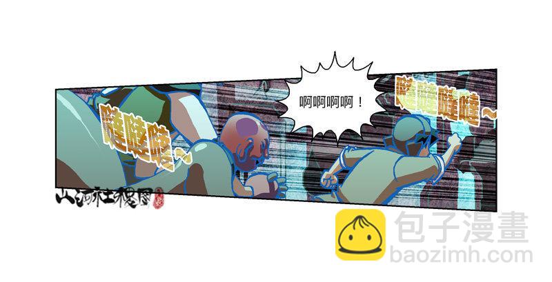 303-还是我来吧！-第214话