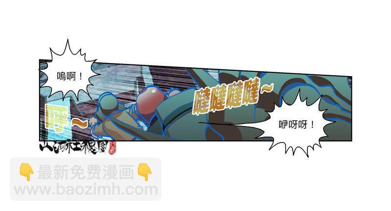 303-还是我来吧！-第214话