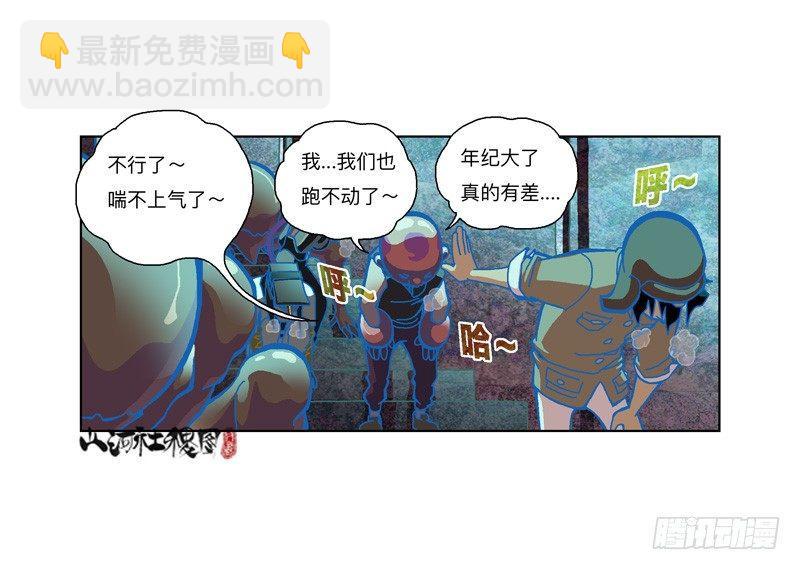 303-还是我来吧！-第214话
