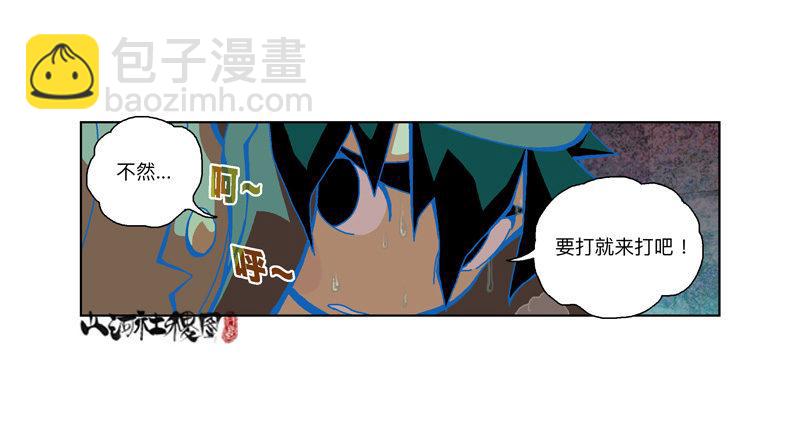 303-还是我来吧！-第214话