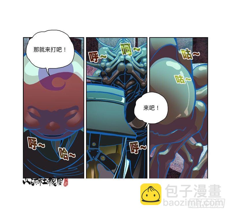 303-还是我来吧！-第214话