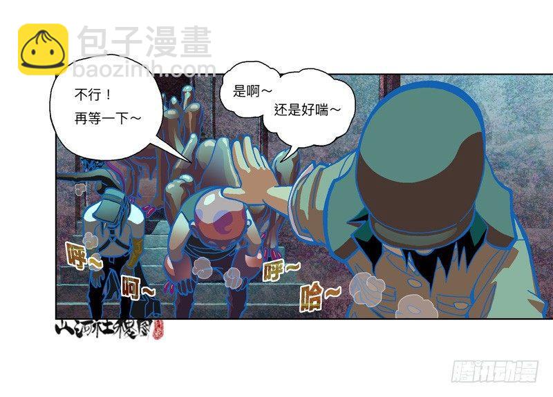 303-还是我来吧！-第214话