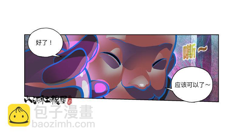 303-还是我来吧！-第214话