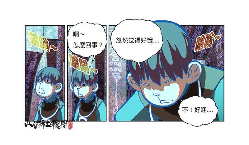 305-你真的不介意吗？-第216话
