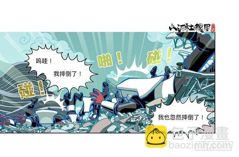 305-你真的不介意吗？-第216话