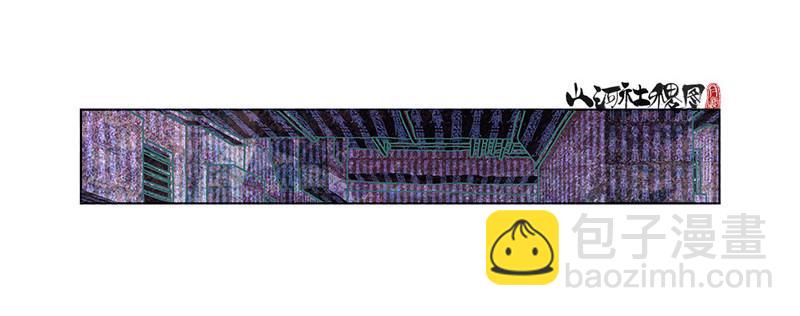 305-你真的不介意吗？-第216话