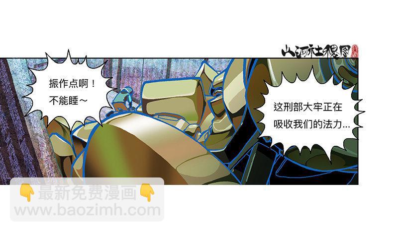 305-你真的不介意吗？-第216话