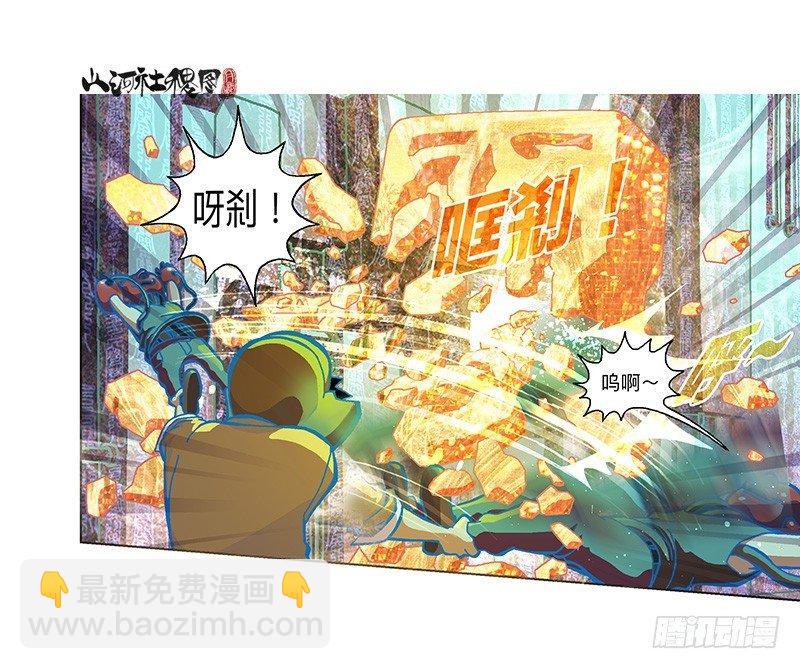 305-你真的不介意吗？-第216话