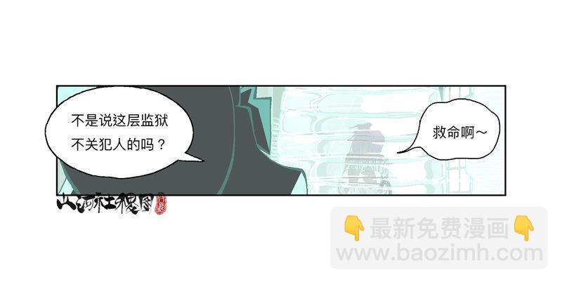 305-你真的不介意吗？-第216话