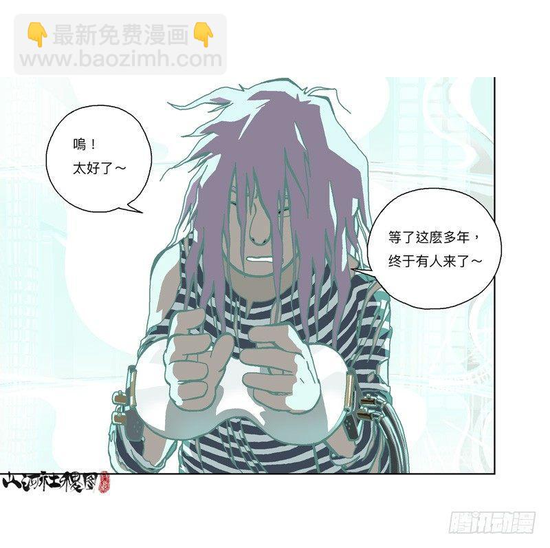 305-你真的不介意吗？-第216话