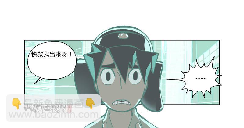 305-你真的不介意吗？-第216话