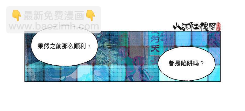 305-你真的不介意吗？-第216话