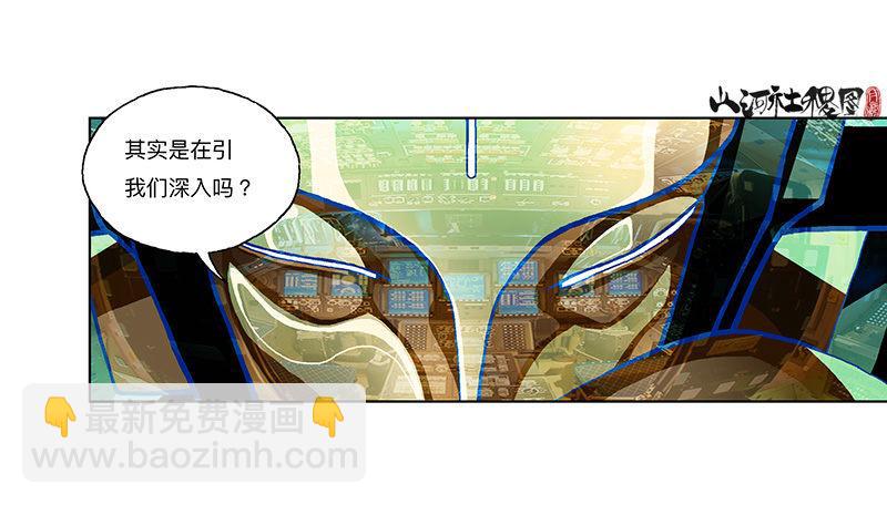 305-你真的不介意吗？-第216话