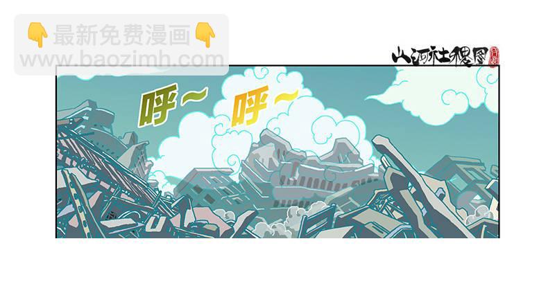 305-你真的不介意吗？-第216话
