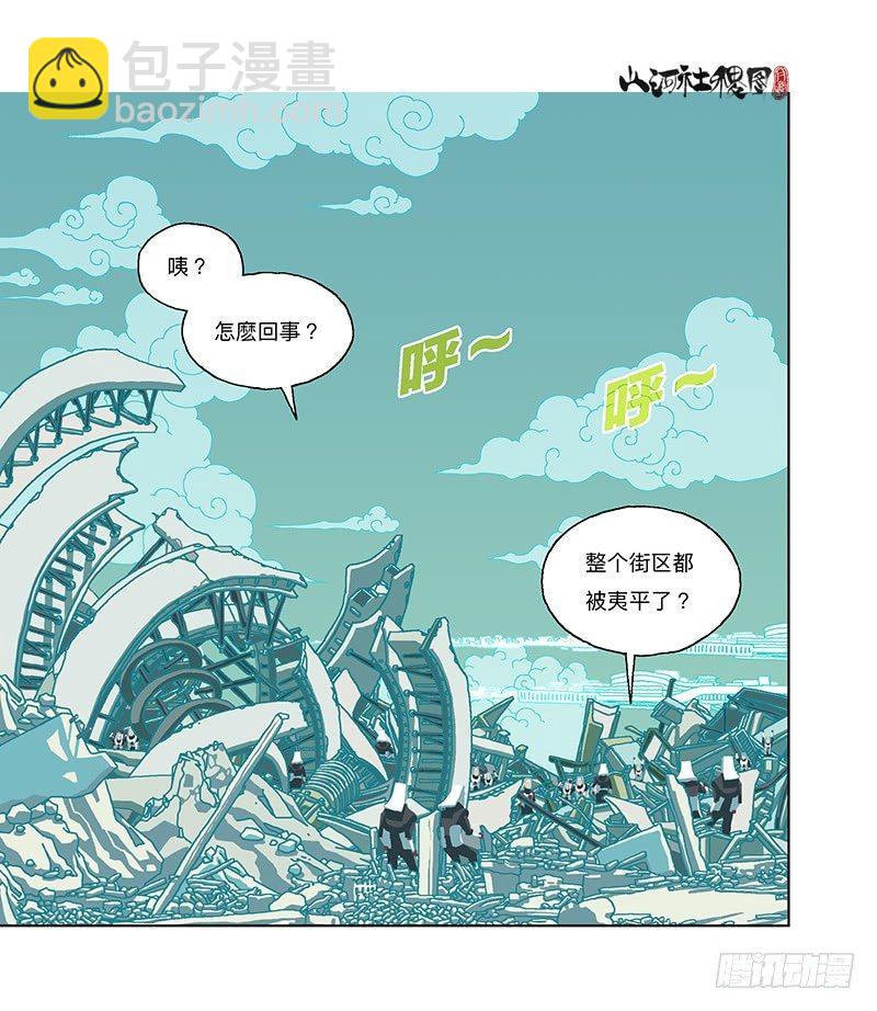 305-你真的不介意吗？-第216话