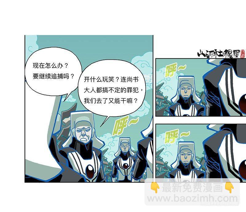 305-你真的不介意吗？-第216话